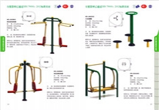 牙克石健身器材安装方法