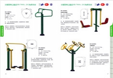 铜陵健身器材安装方式