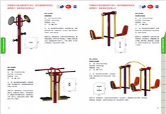 德惠健身器材报价