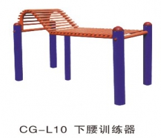 绵竹下腰训练器CG-L10