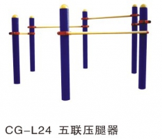 东营五联压腿器三联压腿器CG-L24