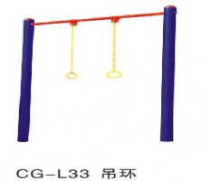 海阳健身器材吊环CG-L33