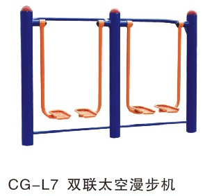 CG-L7.jpg